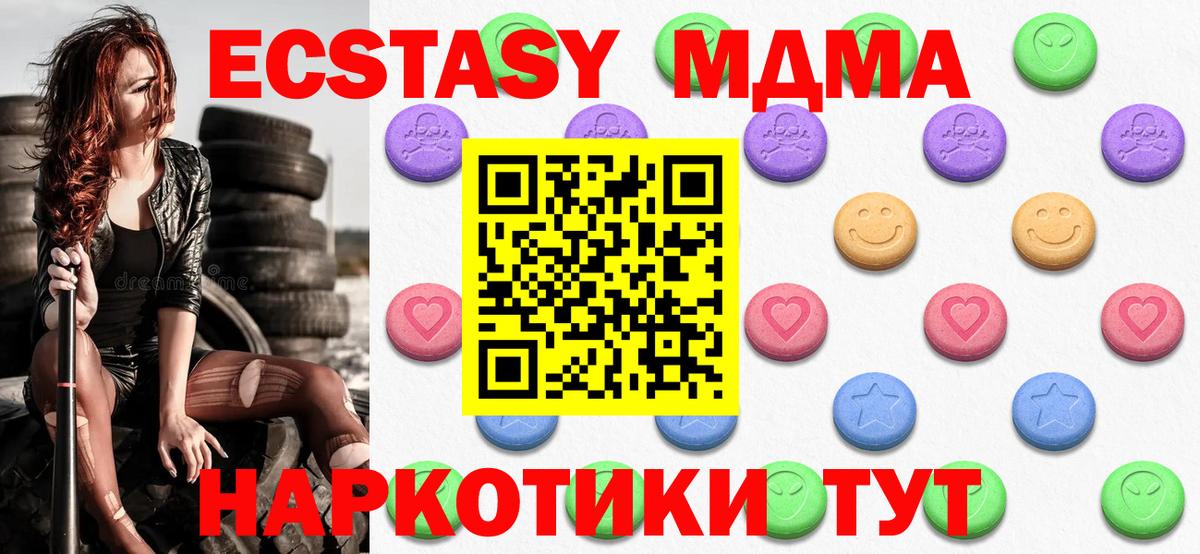 Тихорецк  ЭКСТАЗИ mix  Экстази бентли  Вход с VPN 