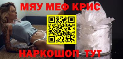 шишки Наро-Фоминск