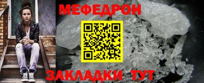 шишки Наро-Фоминск