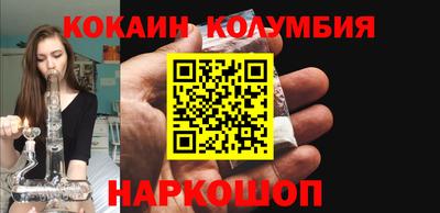 шишки Наро-Фоминск