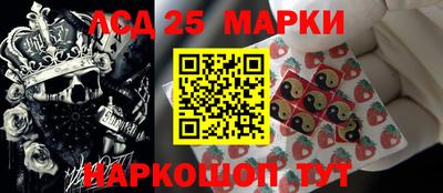 шишки Наро-Фоминск