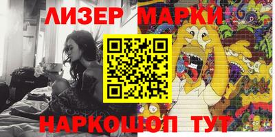 шишки Наро-Фоминск