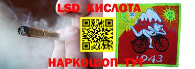 шишки Наро-Фоминск