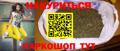 шишки Наро-Фоминск