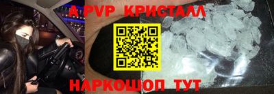 твердый Нальчик