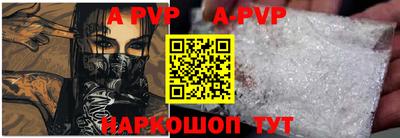 шишки Наро-Фоминск