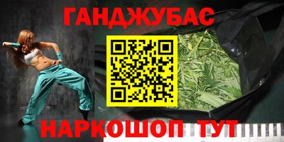 шишки Наро-Фоминск