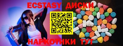 шишки Наро-Фоминск