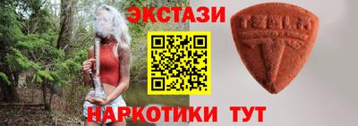 шишки Наро-Фоминск