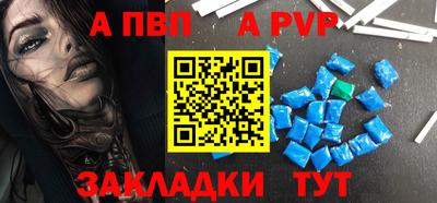 шишки Наро-Фоминск