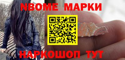 шишки Наро-Фоминск