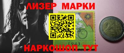 шишки Наро-Фоминск