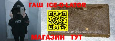 шишки Наро-Фоминск