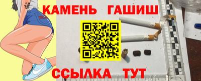 шишки Наро-Фоминск