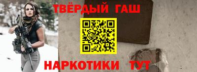 твердый Нальчик