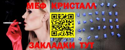шишки Наро-Фоминск