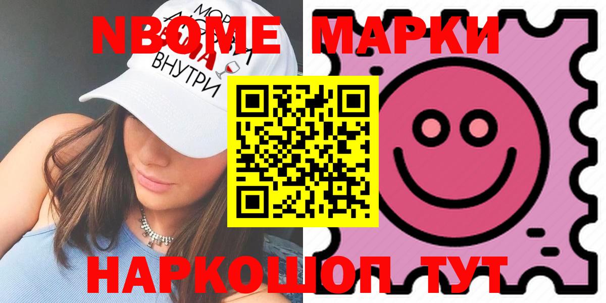 Лсд 25 экстази ecstasy Тихорецк