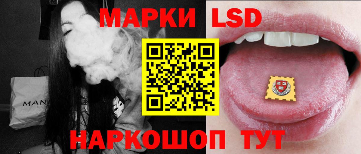 Лсд 25 экстази кислота    как зайти  Тихорецк  Лсд 25 экстази кислота  Вход с VPN  Лсд 25 экстази 