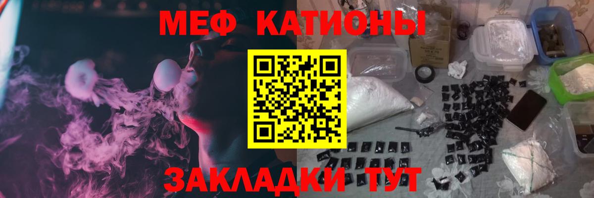 МЕФ  Тихорецк