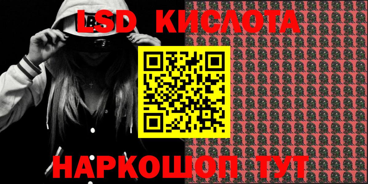 Наркотические марки  Вход с VPN  Тихорецк  Марки NBOMe 1500мкг 